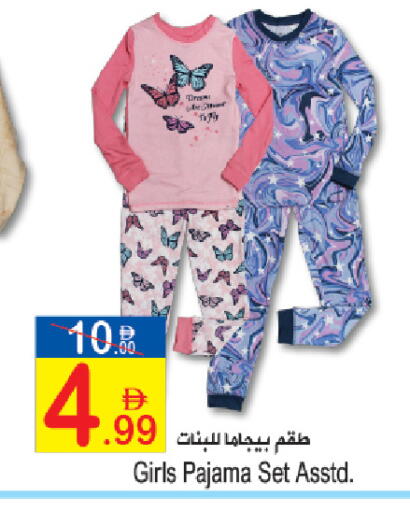 available at Sun and Sand Hypermarket in UAE - Ras al Khaimah