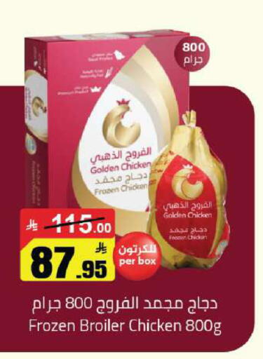 available at Hypermarket Stor in KSA, Saudi Arabia, Saudi - Buraidah