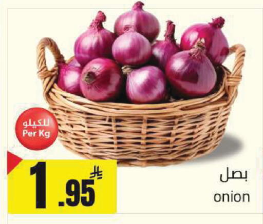 Onion available at مخازن سوبرماركت in مملكة العربية السعودية, السعودية, سعودية - الرياض