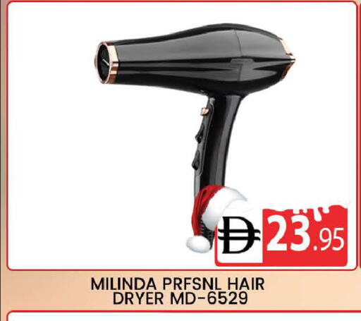 available at AL MADINA (Dubai) in UAE - Dubai