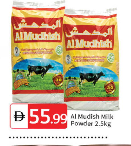 available at سوق طلال in الإمارات العربية المتحدة , الامارات - الشارقة / عجمان