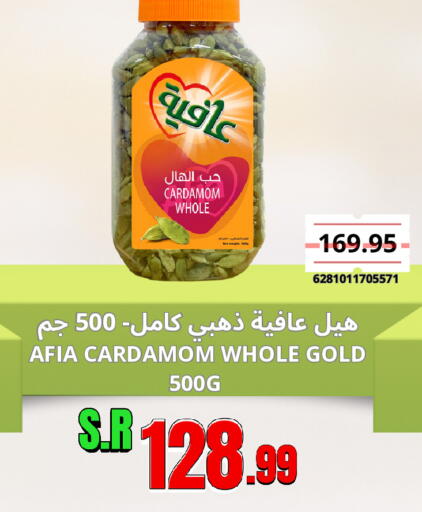 Cardamom available at Al Basma Al Khalida Markets in KSA, Saudi Arabia, Saudi - Khamis Mushait