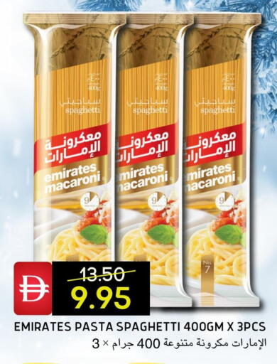 available at Select Market in UAE - Abu Dhabi
