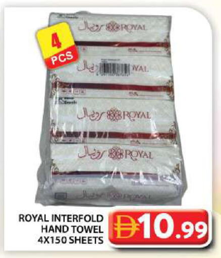 available at جراند هايبر ماركت in الإمارات العربية المتحدة , الامارات - أبو ظبي