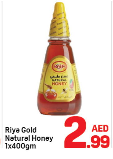 available at Day to Day Department Store in UAE - Sharjah / Ajman