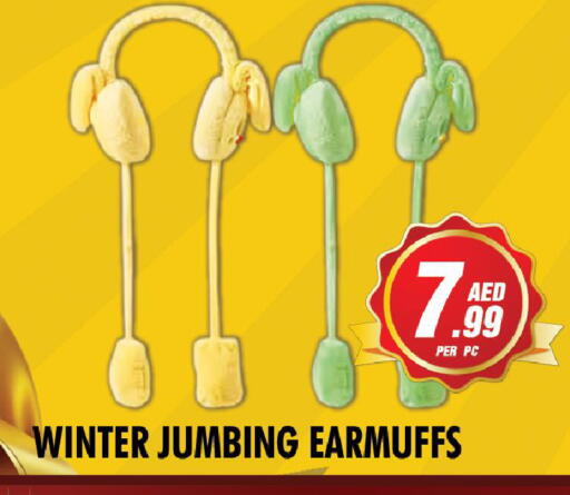 available at نايت تو نايت in الإمارات العربية المتحدة , الامارات - الشارقة / عجمان