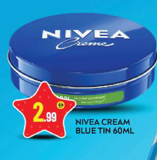 available at BIGmart in UAE - Abu Dhabi