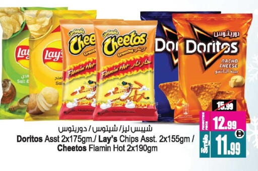 available at أنصار جاليري in الإمارات العربية المتحدة , الامارات - دبي