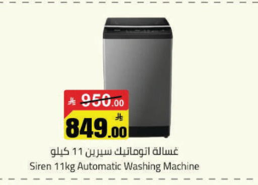 available at Hypermarket Stor in KSA, Saudi Arabia, Saudi - Hafar Al Batin