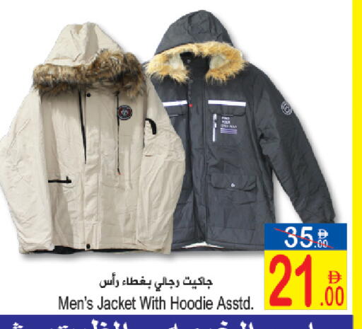 available at Sun and Sand Hypermarket in UAE - Ras al Khaimah