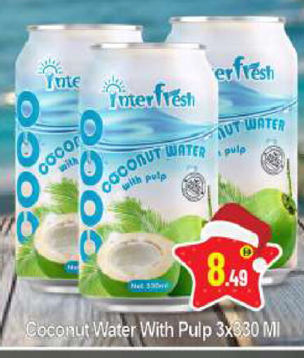 Coconut available at BIGmart in UAE - Dubai