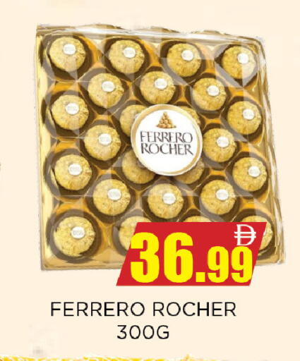 available at Ainas Al madina hypermarket in UAE - Sharjah / Ajman