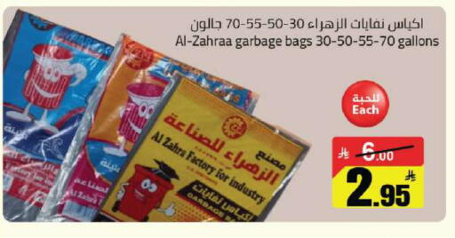 available at Hypermarket Stor in KSA, Saudi Arabia, Saudi - Buraidah