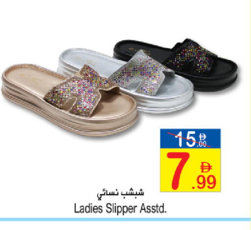 available at سن اند ساند هايبر ماركت ذ.م.م in الإمارات العربية المتحدة , الامارات - رَأْس ٱلْخَيْمَة