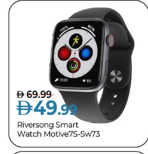 available at Mark & Save in UAE - Sharjah / Ajman