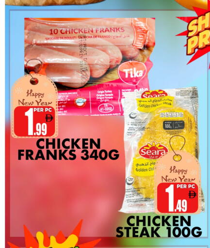 available at مركز الخصومات سنترو in الإمارات العربية المتحدة , الامارات - دبي