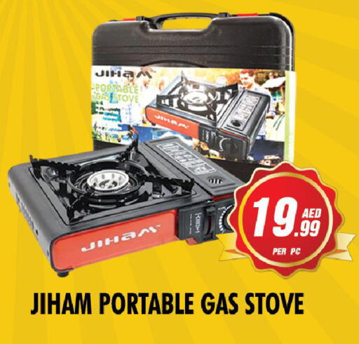 available at نايت تو نايت in الإمارات العربية المتحدة , الامارات - الشارقة / عجمان