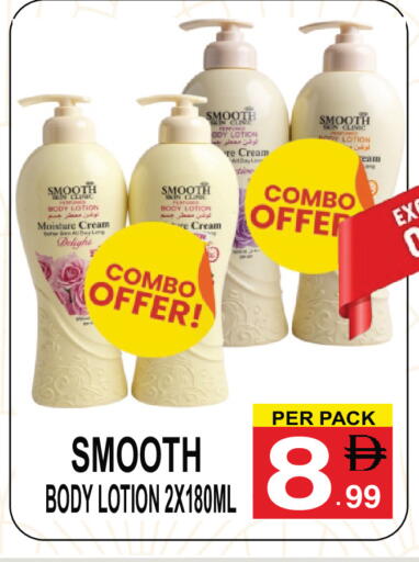 available at Friday Center in UAE - Sharjah / Ajman