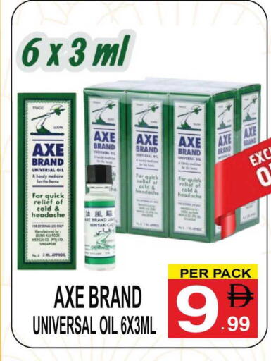 available at جفت بوينت in الإمارات العربية المتحدة , الامارات - دبي