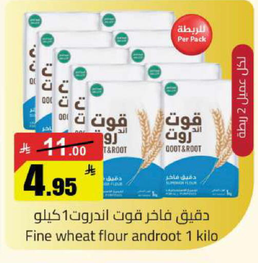 available at Hypermarket Stor in KSA, Saudi Arabia, Saudi - Buraidah