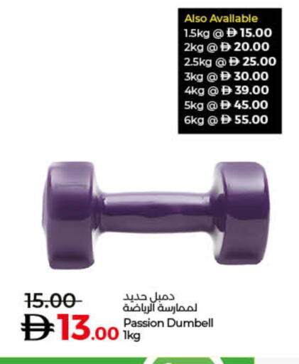 available at Lulu Hypermarket in UAE - Ras al Khaimah