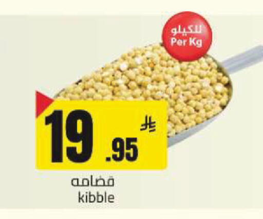 available at مخازن هايبرماركت in مملكة العربية السعودية, السعودية, سعودية - تبوك