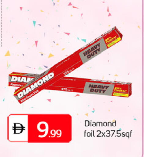 available at سوق طلال in الإمارات العربية المتحدة , الامارات - الشارقة / عجمان