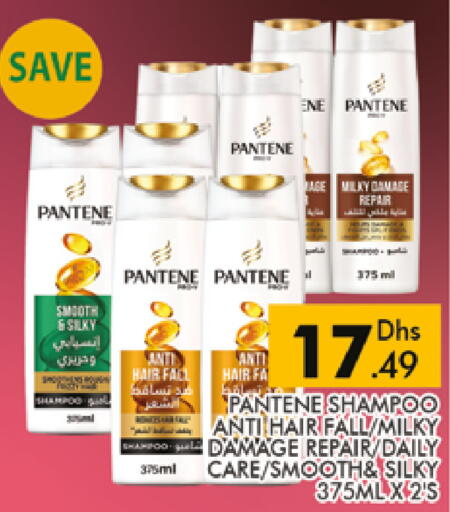 available at AL MADINA (Dubai) in UAE - Dubai