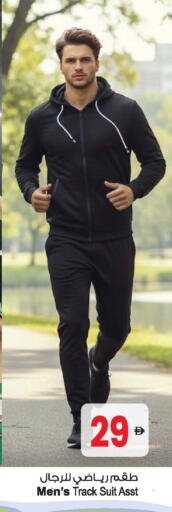 available at أنصار مول in الإمارات العربية المتحدة , الامارات - الشارقة / عجمان