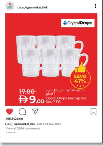 available at Lulu Hypermarket in UAE - Abu Dhabi