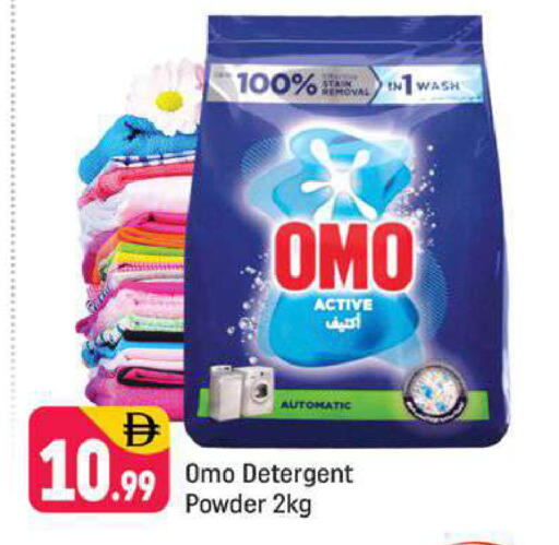 available at Shaklan  in UAE - Dubai