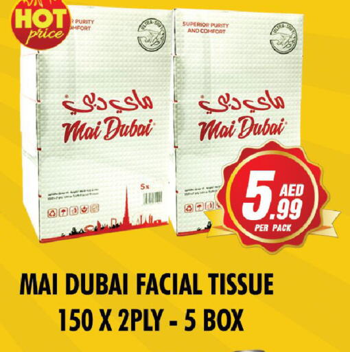 available at نايت تو نايت in الإمارات العربية المتحدة , الامارات - الشارقة / عجمان