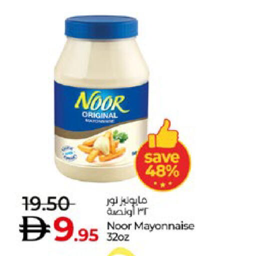 available at لولو هايبرماركت in الإمارات العربية المتحدة , الامارات - ٱلْعَيْن‎