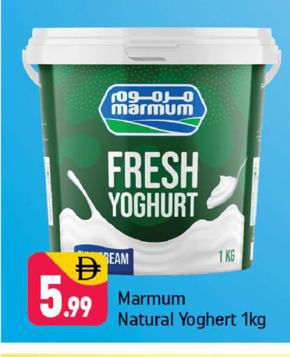 available at Shaklan  in UAE - Dubai