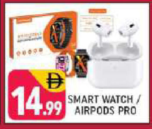 available at شكلان ماركت in الإمارات العربية المتحدة , الامارات - دبي