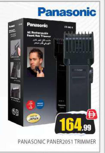 available at بيج مارت in الإمارات العربية المتحدة , الامارات - أبو ظبي