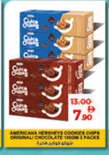 available at Lulu Hypermarket in UAE - Umm al Quwain