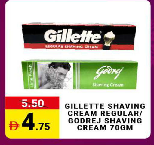 available at مدهور سوبرماركت in الإمارات العربية المتحدة , الامارات - الشارقة / عجمان