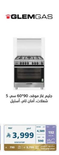 available at eXtra in KSA, Saudi Arabia, Saudi - Al Duwadimi