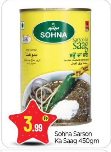 available at BIGmart in UAE - Abu Dhabi