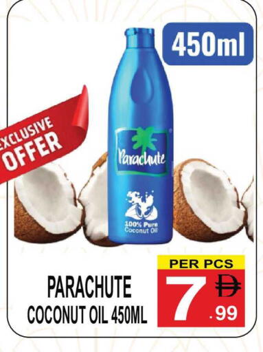 Coconut available at جفت بوينت in الإمارات العربية المتحدة , الامارات - دبي