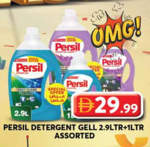 available at Grand Hyper Market in UAE - Sharjah / Ajman