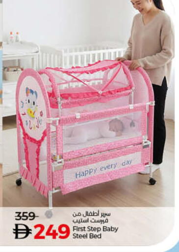 available at Lulu Hypermarket in UAE - Ras al Khaimah