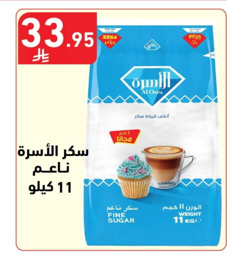 available at هايبر هوم in مملكة العربية السعودية, السعودية, سعودية - جازان