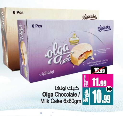 available at أنصار جاليري in الإمارات العربية المتحدة , الامارات - دبي
