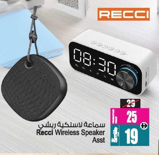 available at Ansar Gallery in UAE - Dubai