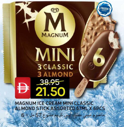 available at سيليكت ماركت in الإمارات العربية المتحدة , الامارات - أبو ظبي