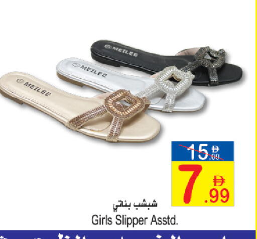 available at سن اند ساند هايبر ماركت ذ.م.م in الإمارات العربية المتحدة , الامارات - رَأْس ٱلْخَيْمَة