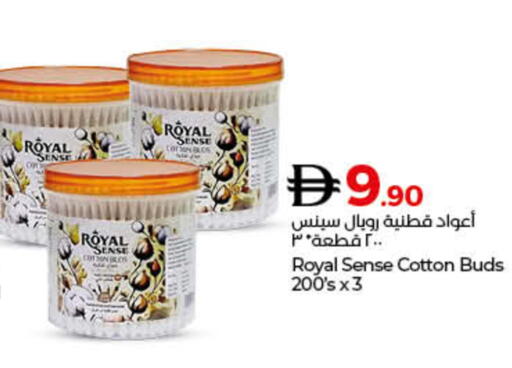 available at Lulu Hypermarket in UAE - Fujairah