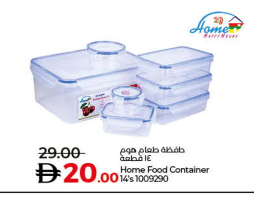 available at Lulu Hypermarket in UAE - Fujairah